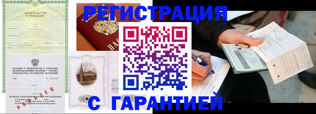 регистрация для дет. сада в Петушках